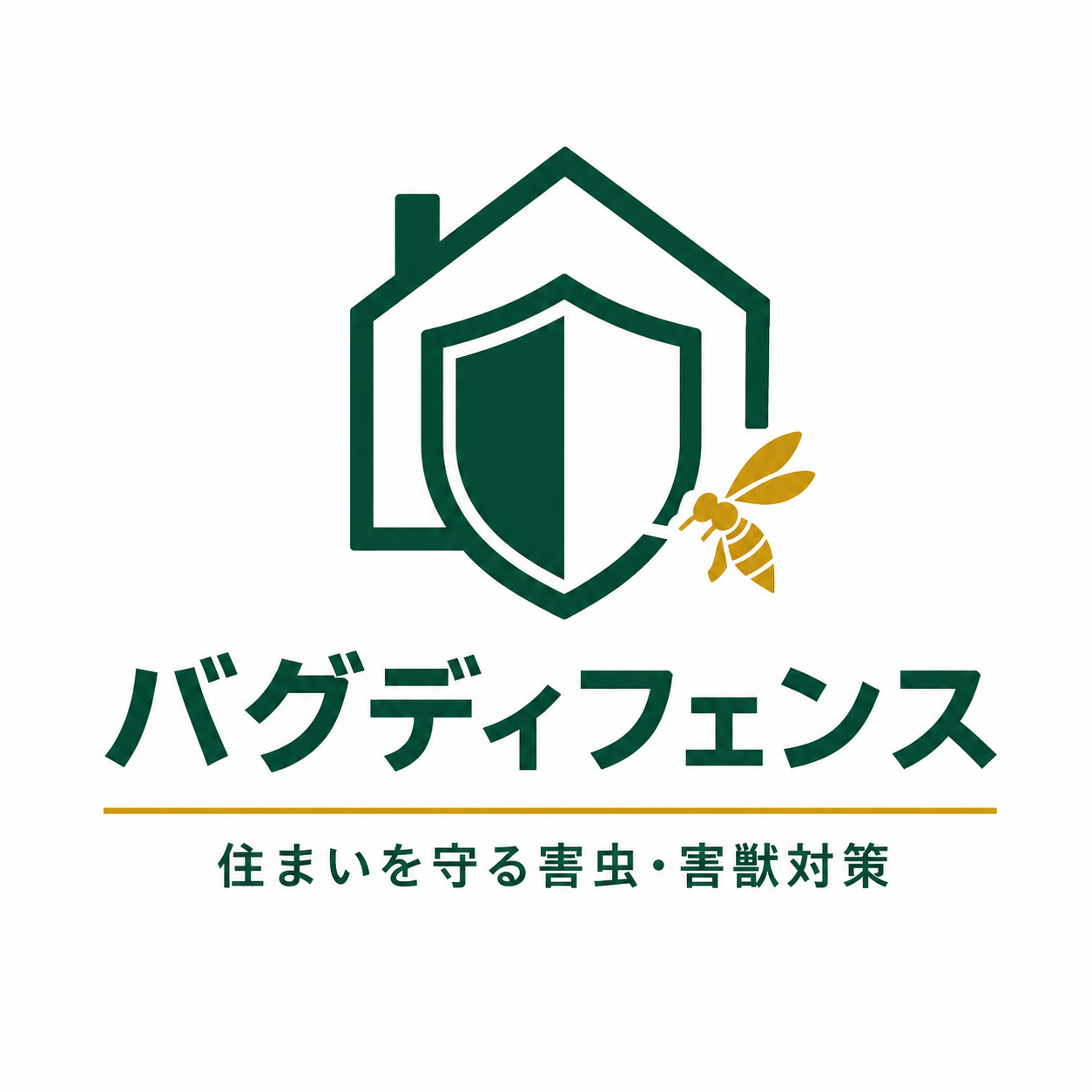 バグディフェンス
